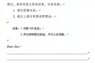 快船总裁谈乔治续约谈判：我们想让他留在球队